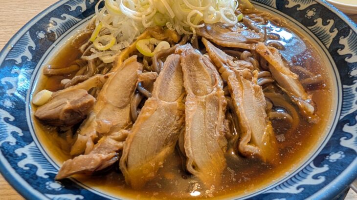 やっと